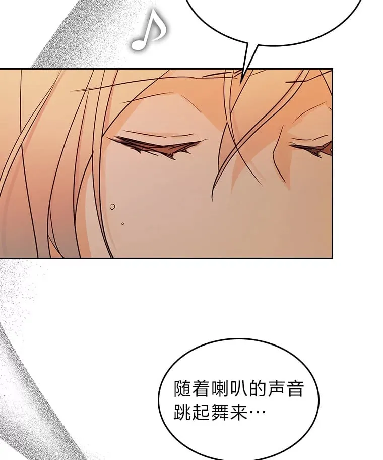 13.遇袭 第98页
