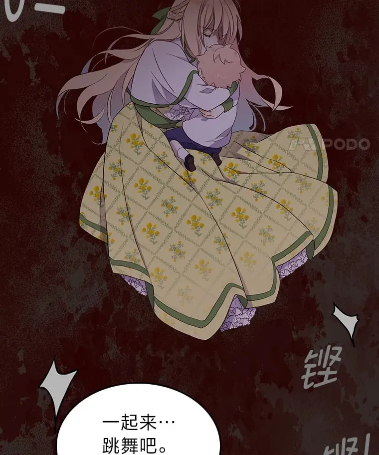 13.遇袭 第100页