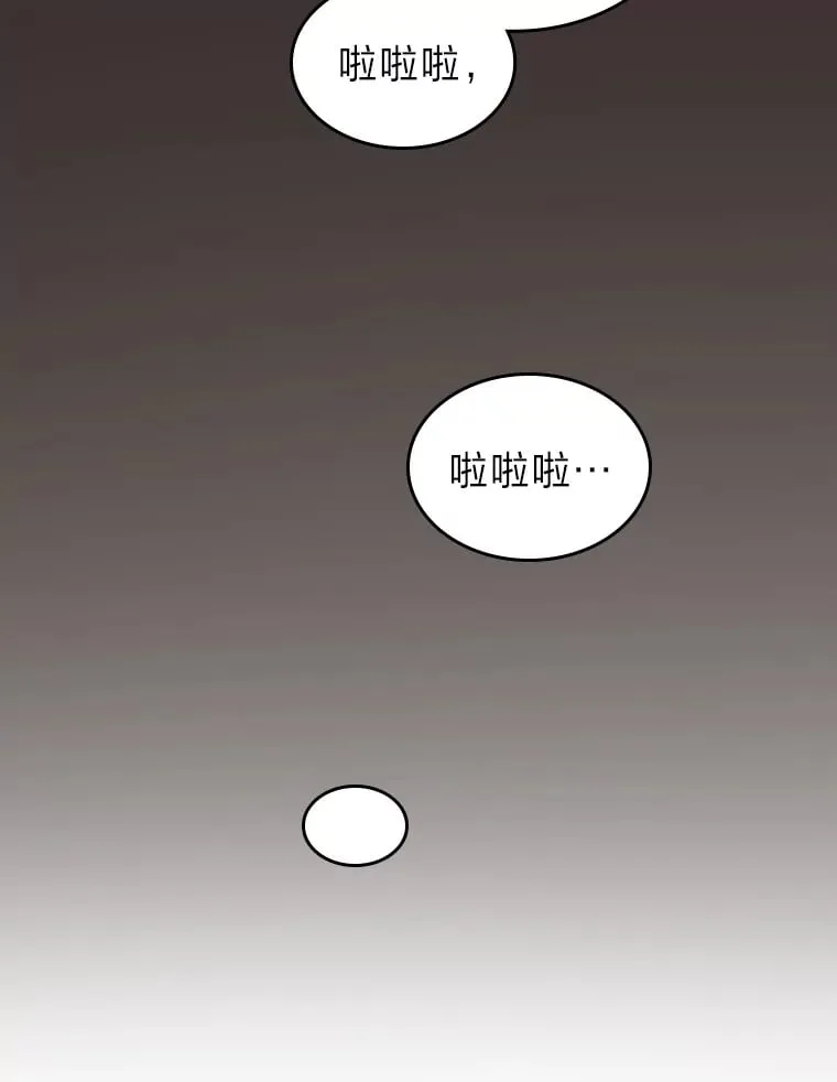 13.遇袭 第105页