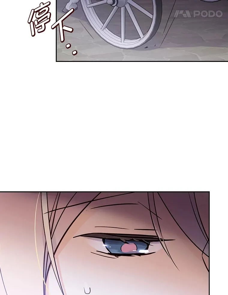 13.遇袭 第107页