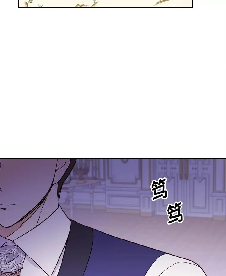 14.揪出间谍大作战 第16页