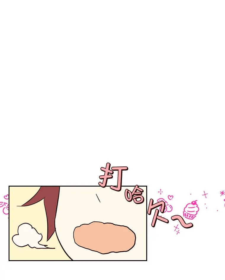 14.揪出间谍大作战 第43页