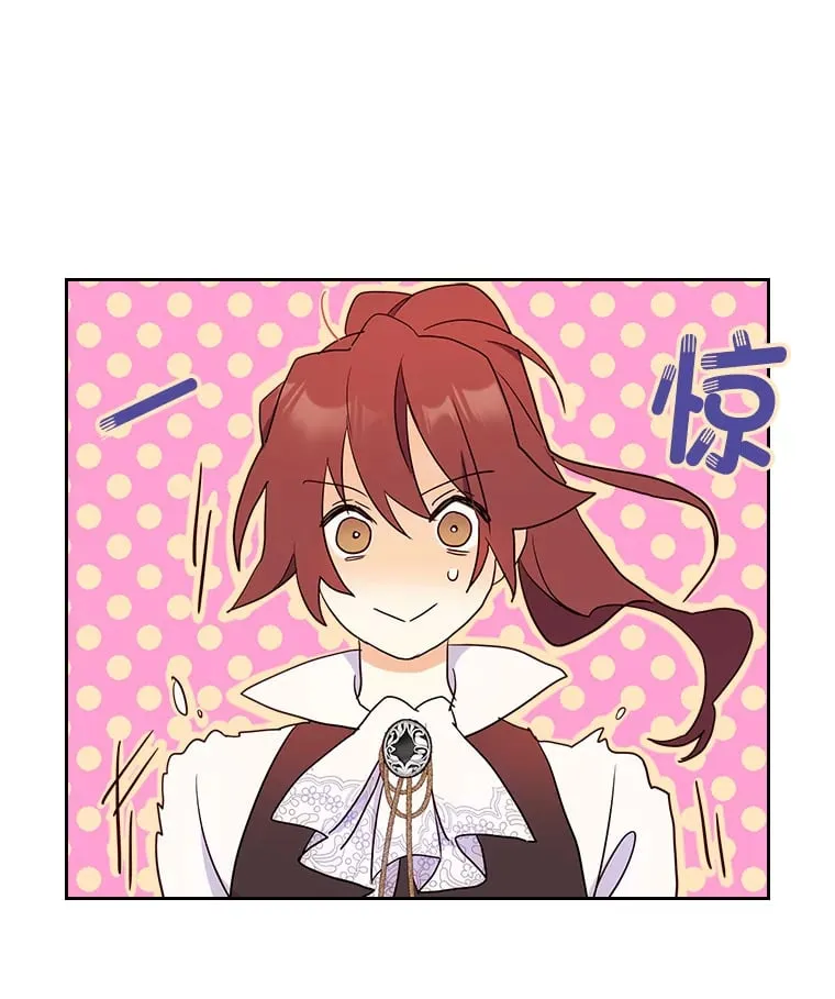 14.揪出间谍大作战 第61页
