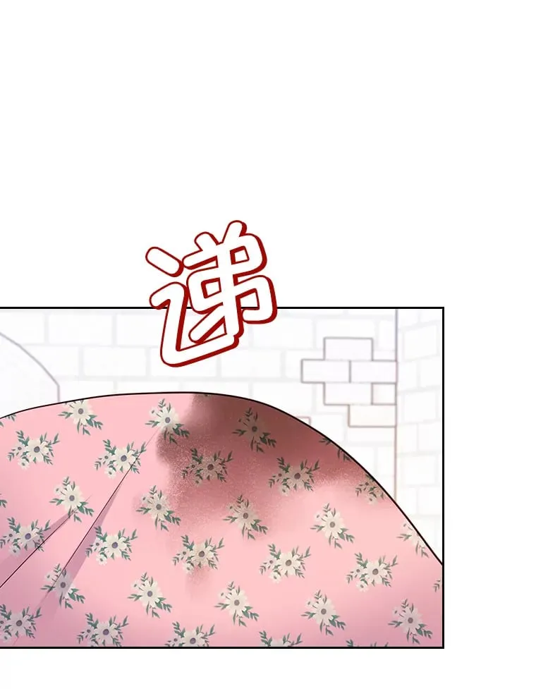 15.兵分三路 第3页