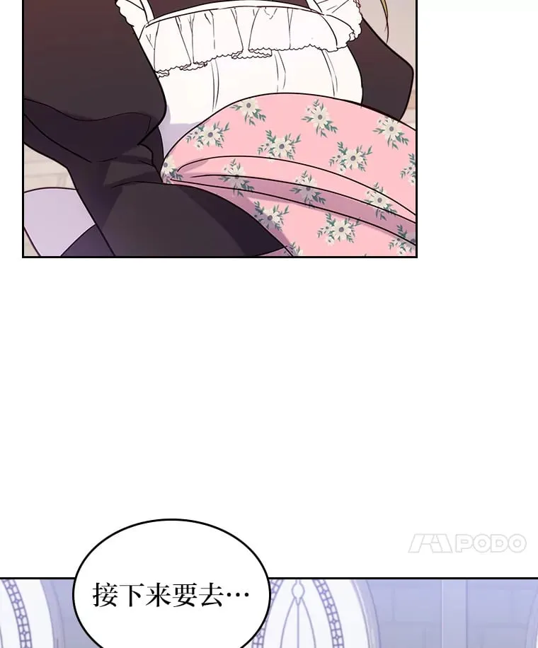 15.兵分三路 第11页