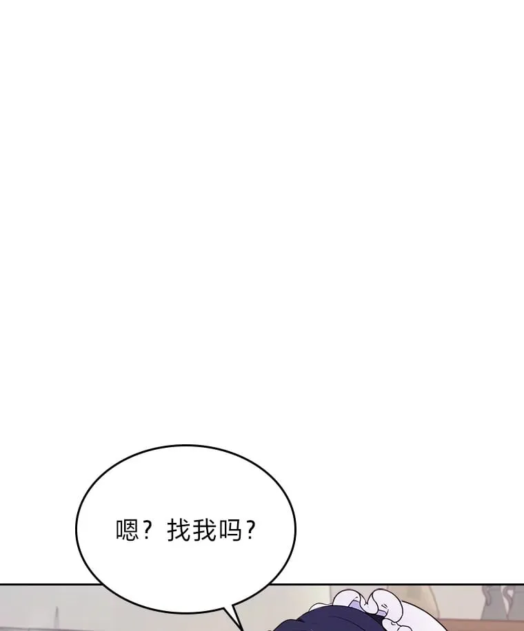 15.兵分三路 第13页