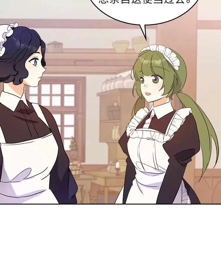 15.兵分三路 第17页