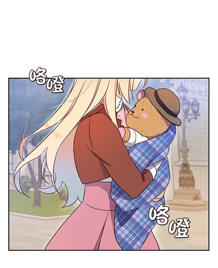 15.兵分三路 第44页