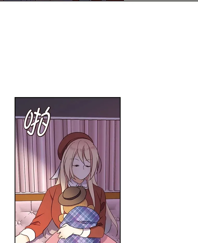 15.兵分三路 第48页