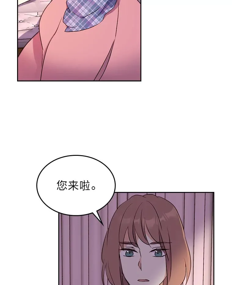 15.兵分三路 第49页