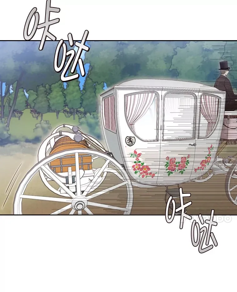 15.兵分三路 第53页