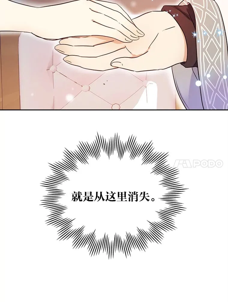 15.兵分三路 第63页