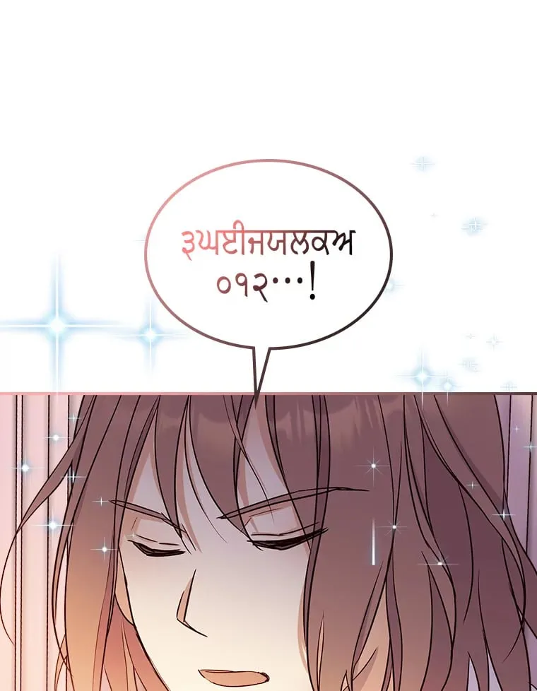 15.兵分三路 第64页