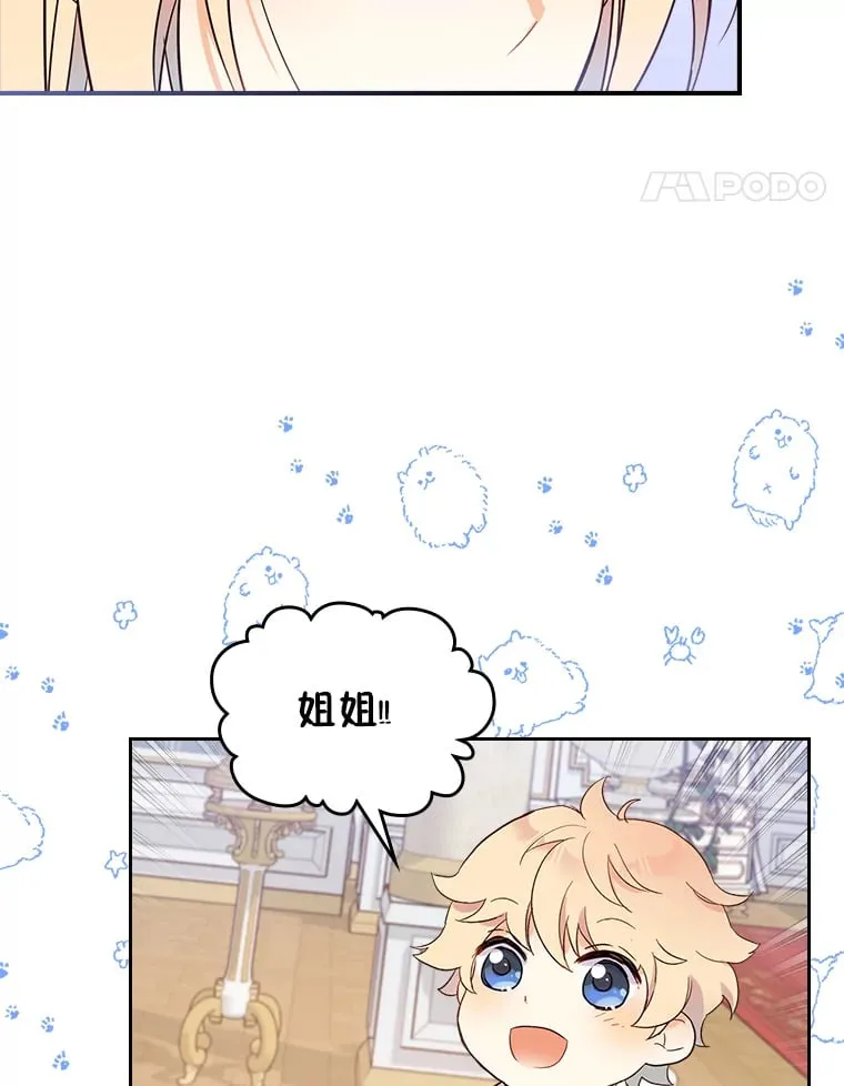15.兵分三路 第70页