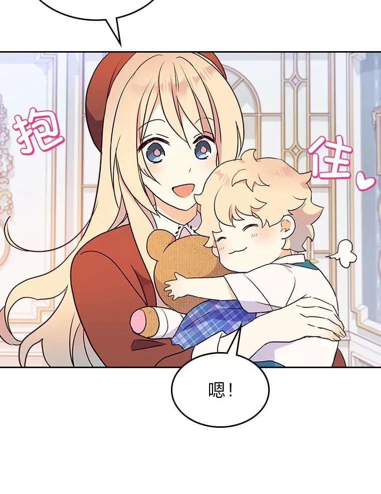 15.兵分三路 第72页