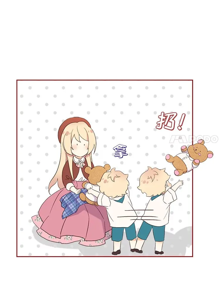 15.兵分三路 第73页