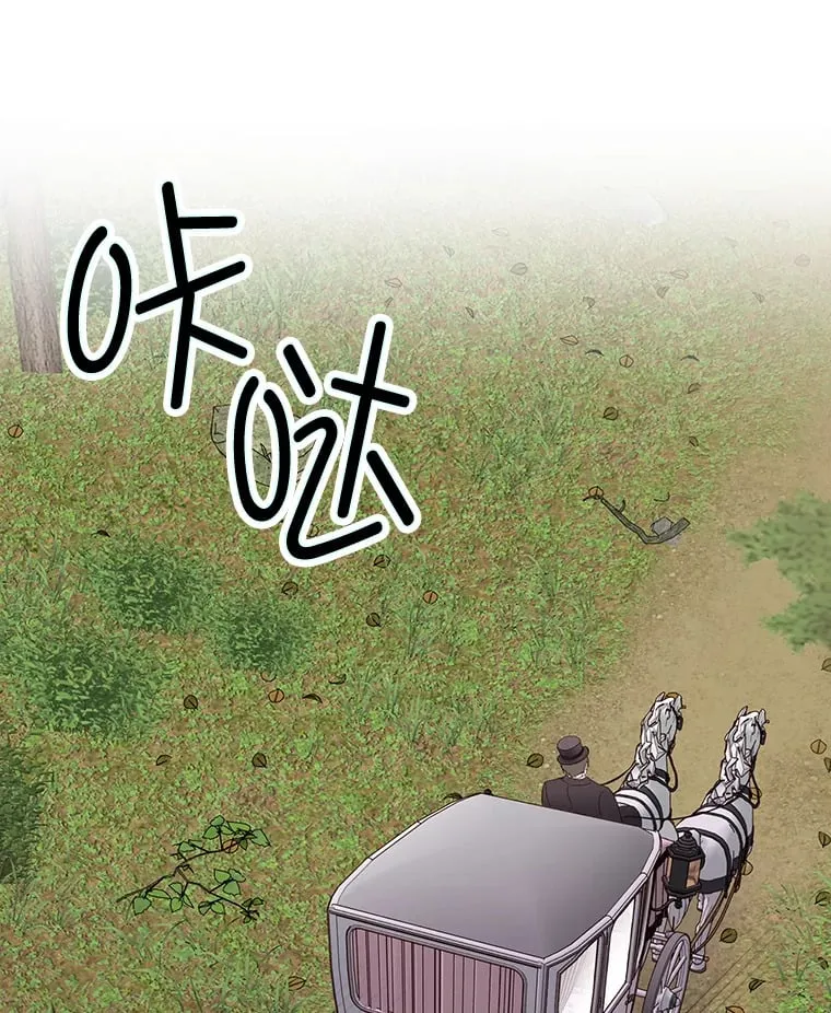 15.兵分三路 第82页