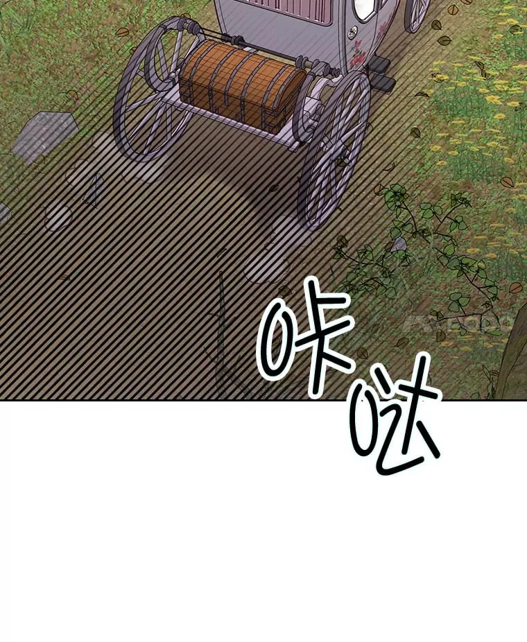 15.兵分三路 第83页