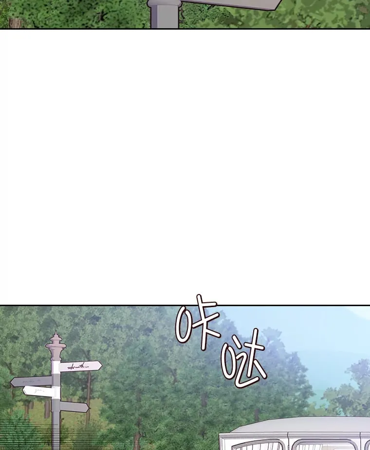 15.兵分三路 第86页