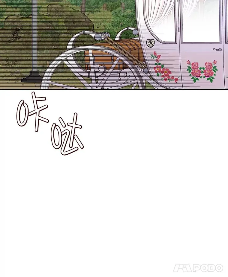 15.兵分三路 第87页