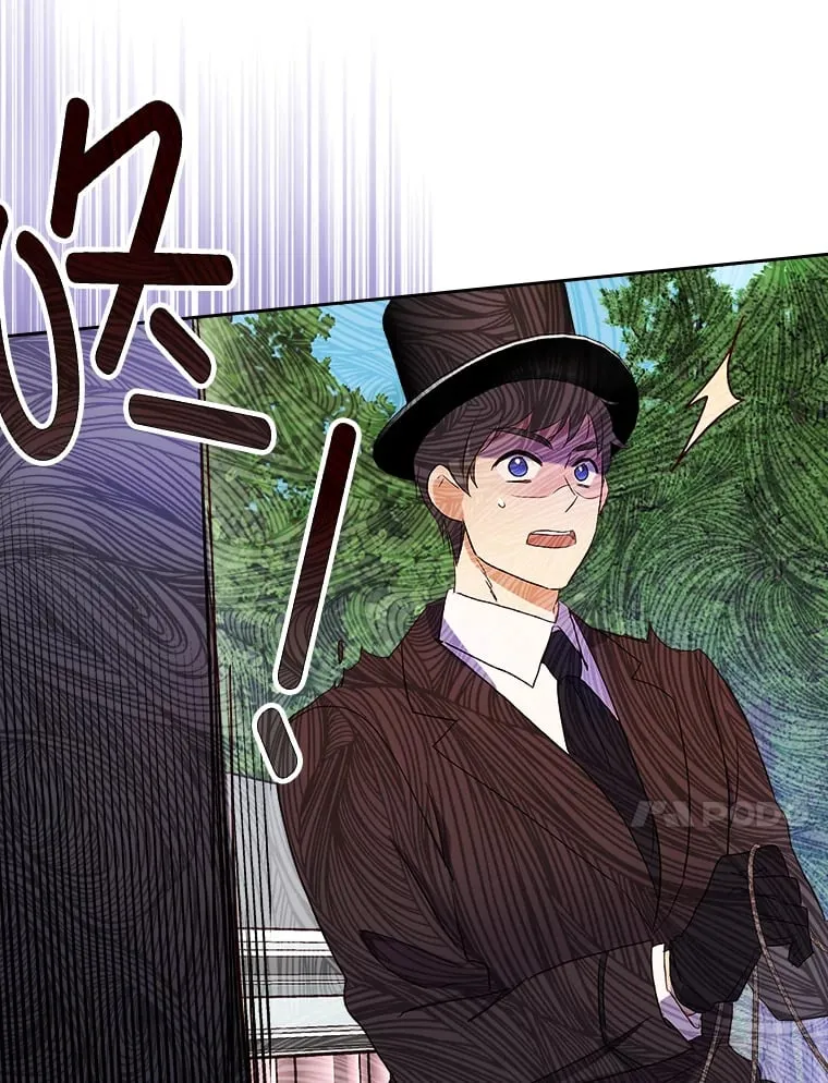 15.兵分三路 第93页