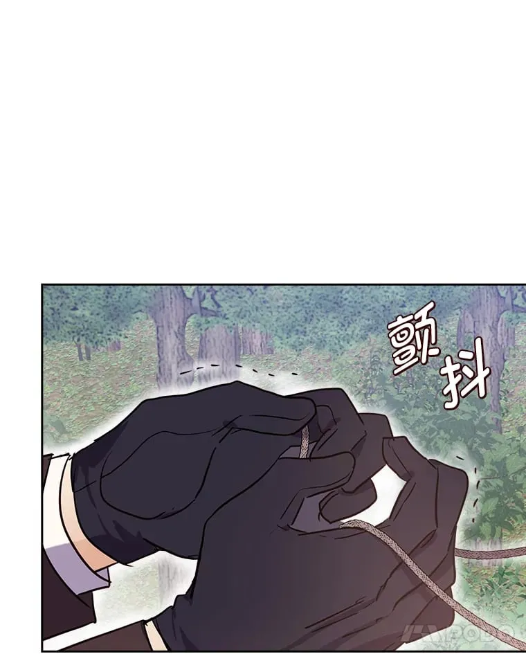 15.兵分三路 第97页
