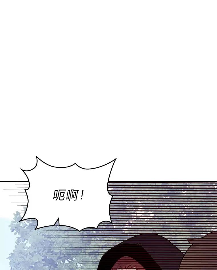 15.兵分三路 第98页