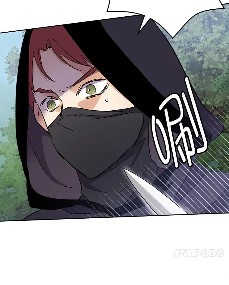15.兵分三路 第103页