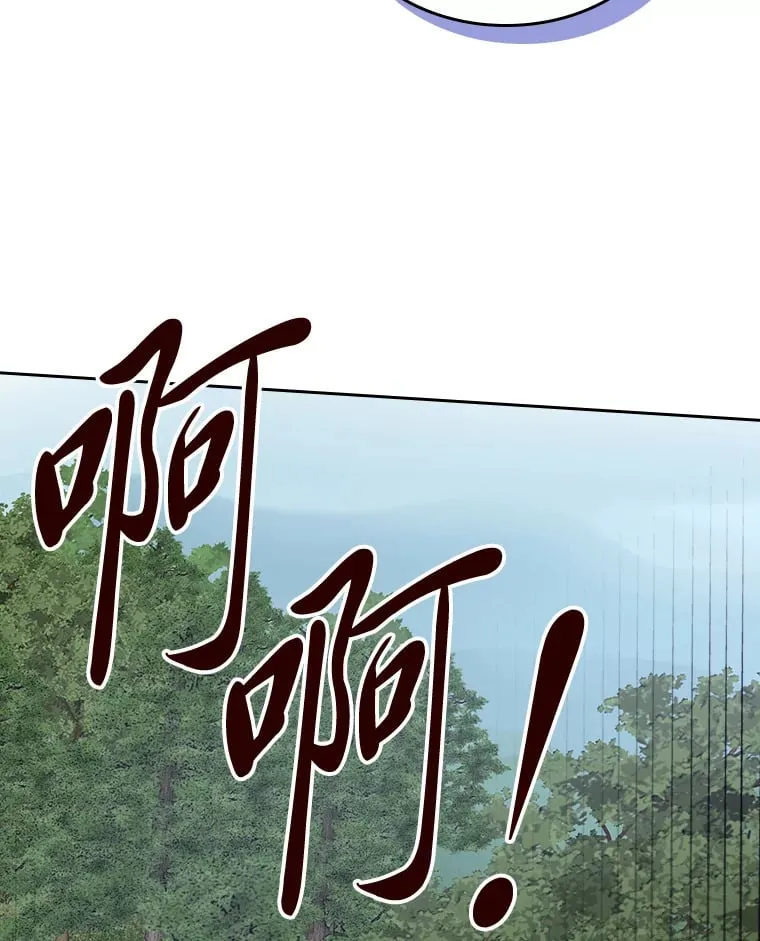 15.兵分三路 第108页