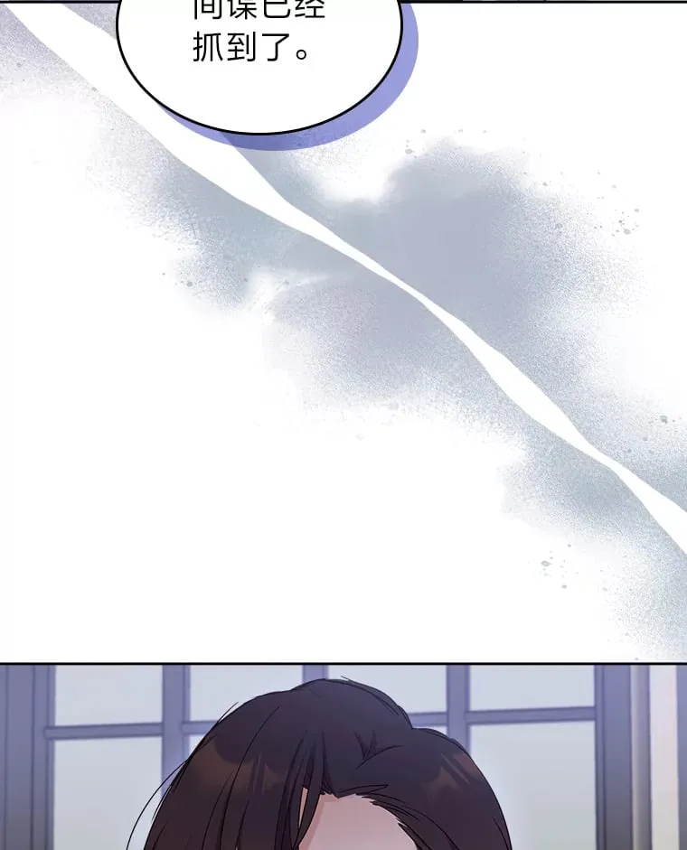 15.兵分三路 第113页