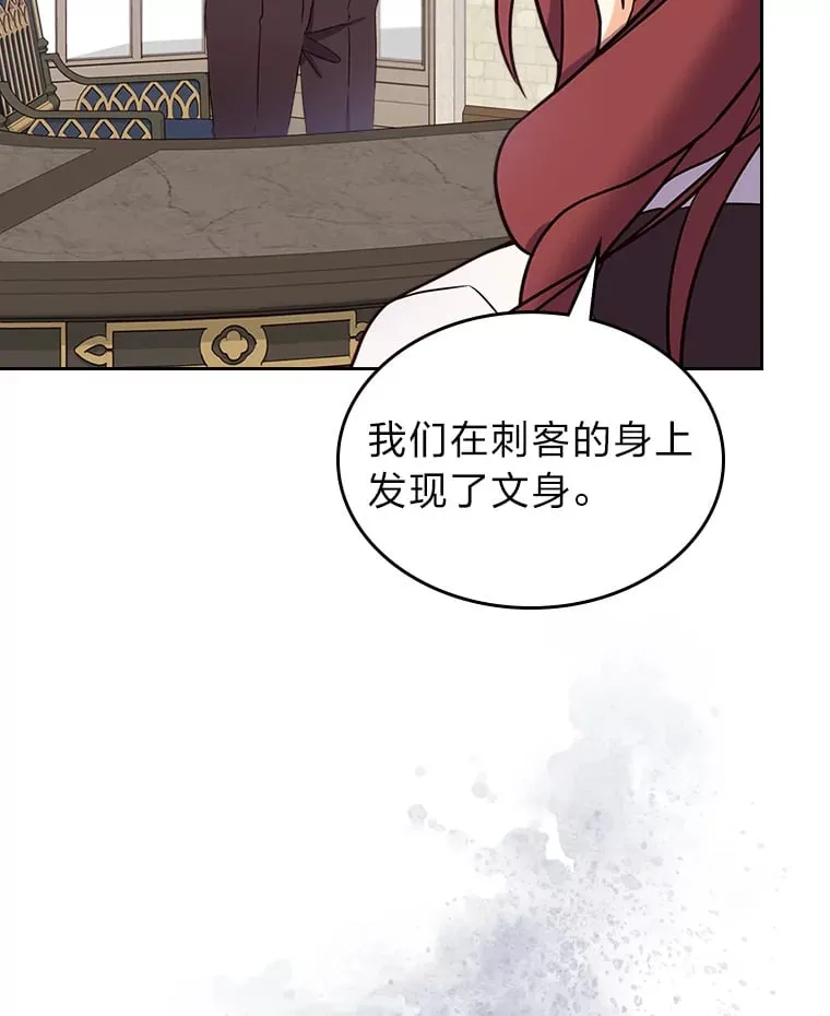 16.谢礼 第5页