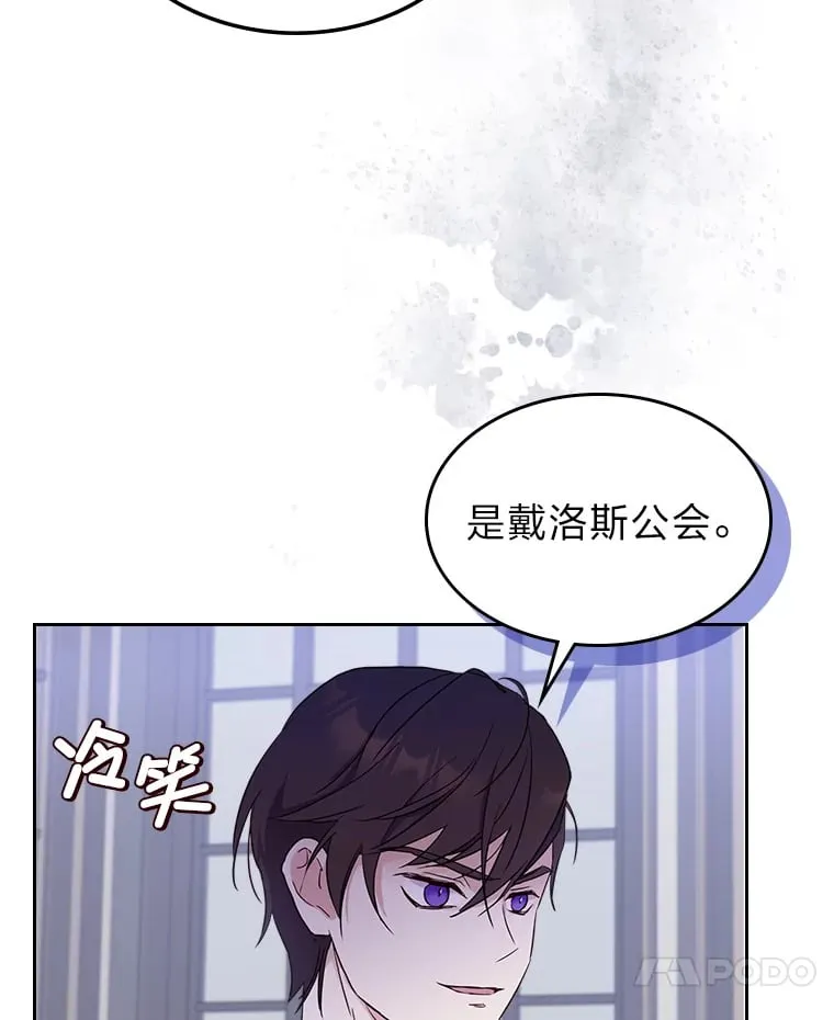 16.谢礼 第7页