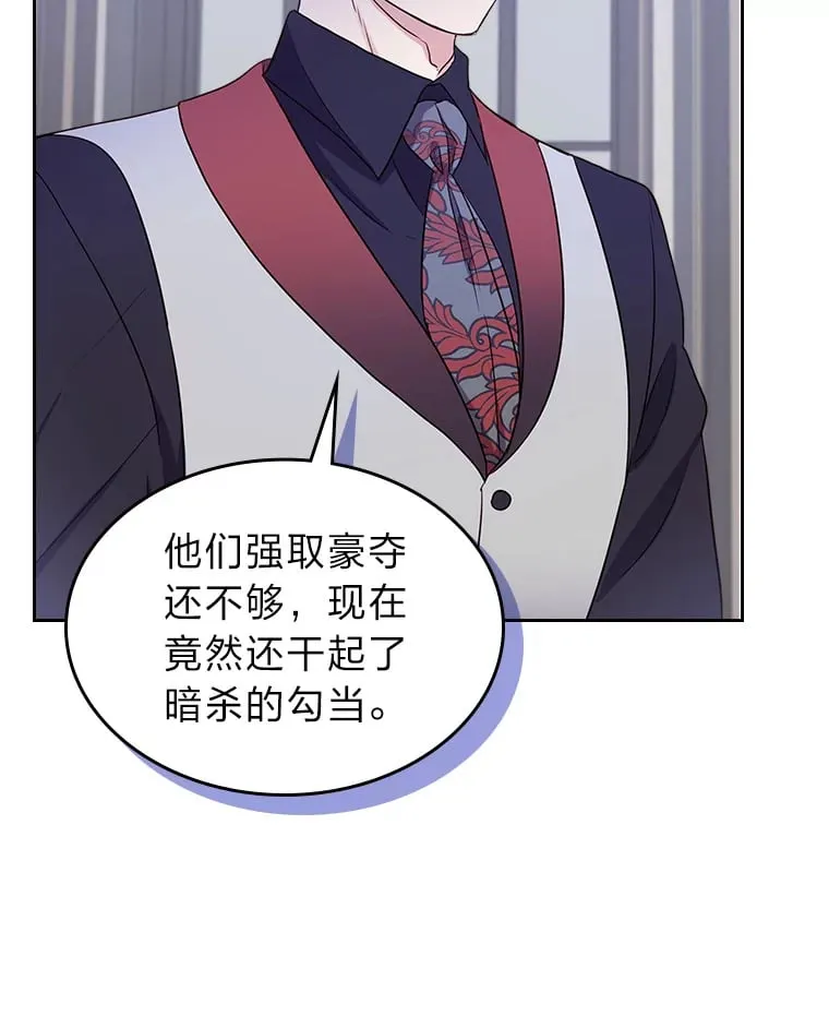 16.谢礼 第8页