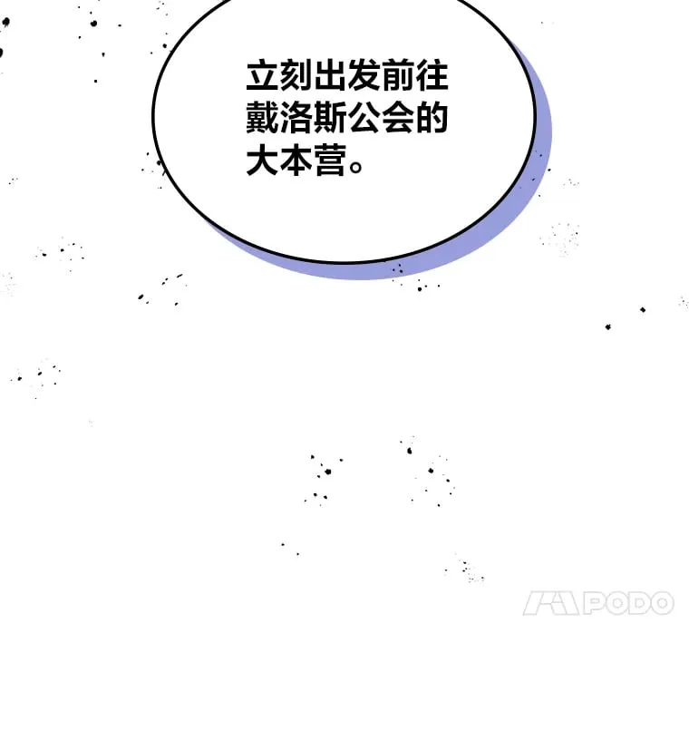 16.谢礼 第11页