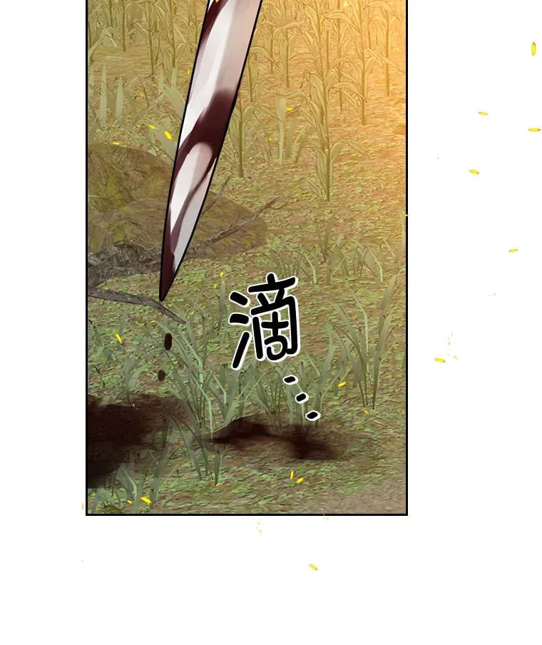 16.谢礼 第17页