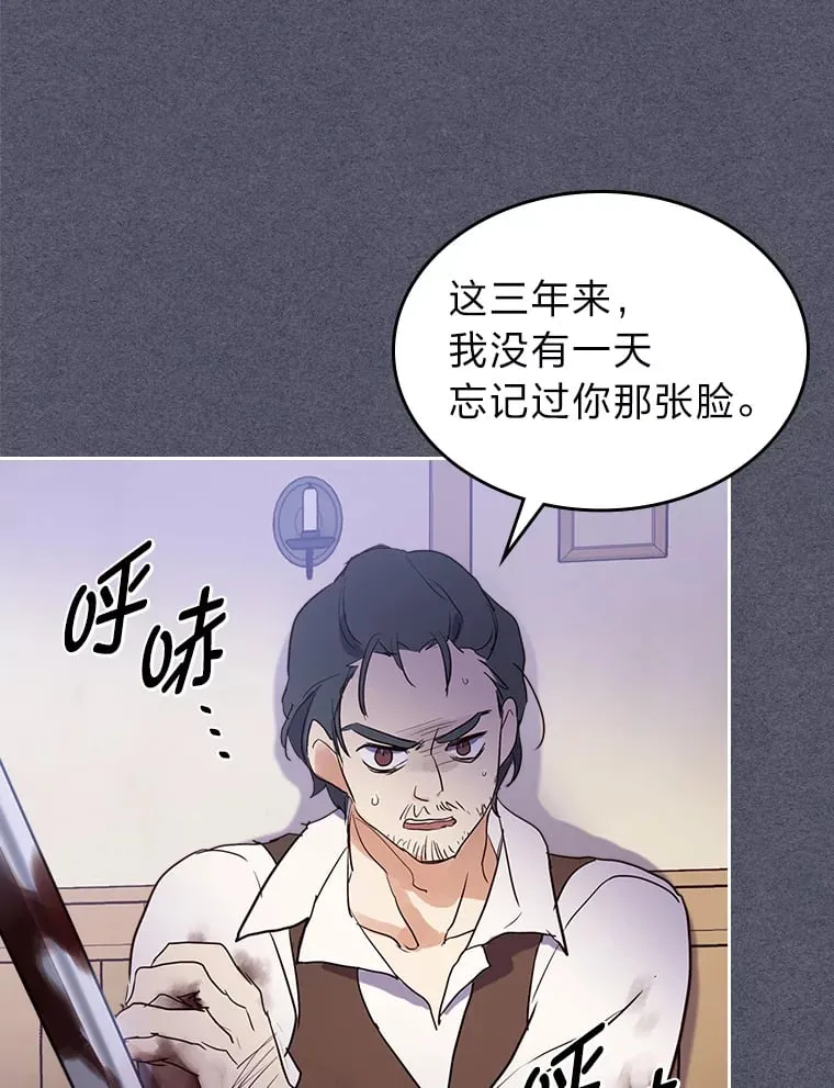 16.谢礼 第22页