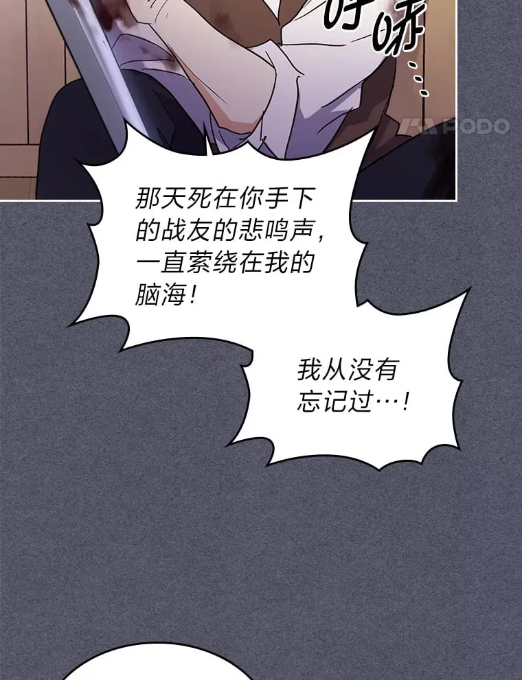 16.谢礼 第23页