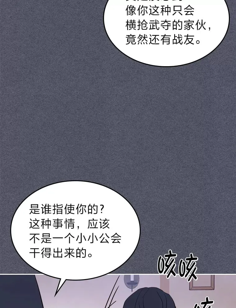 16.谢礼 第25页