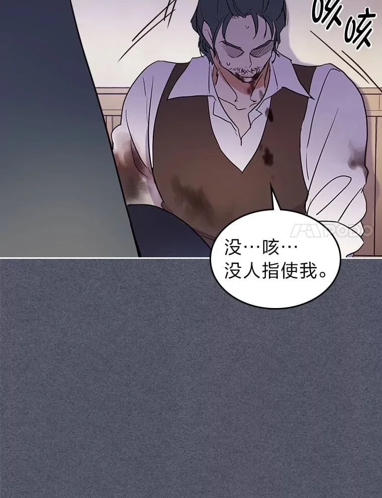 16.谢礼 第26页