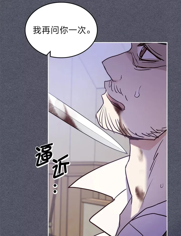 16.谢礼 第27页