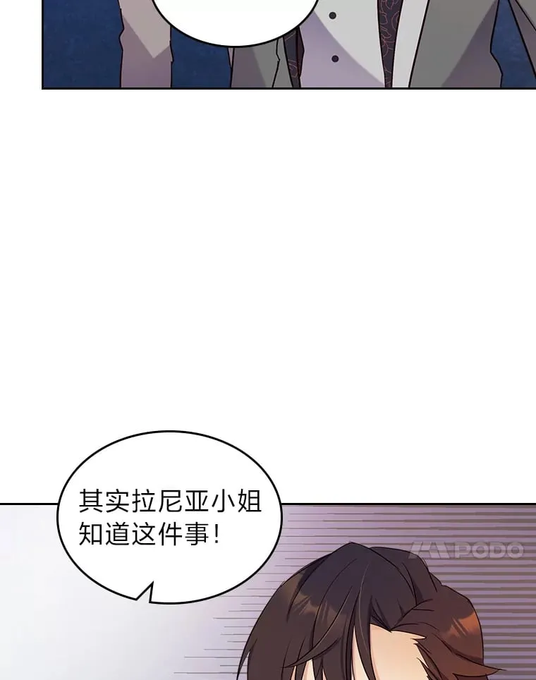 16.谢礼 第39页