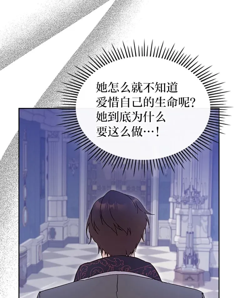 16.谢礼 第45页