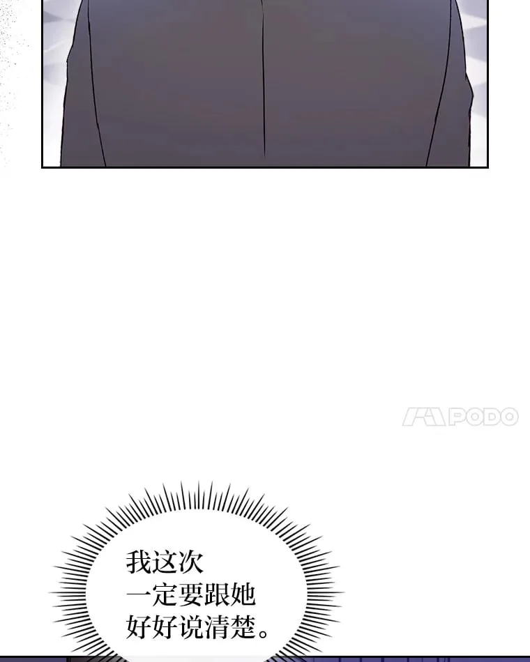 16.谢礼 第46页