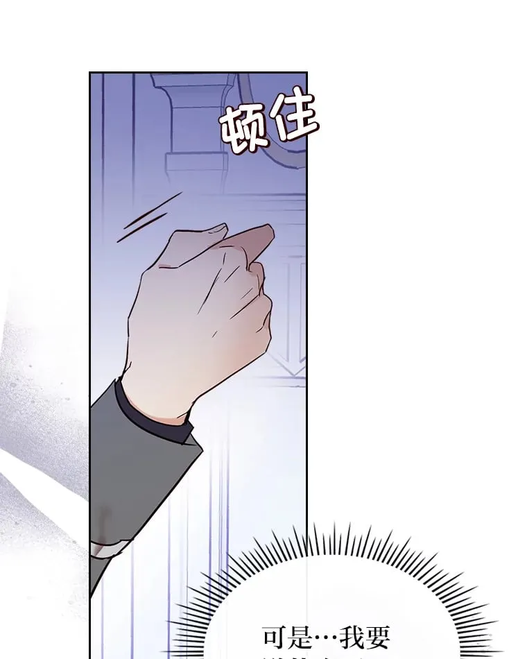 16.谢礼 第48页