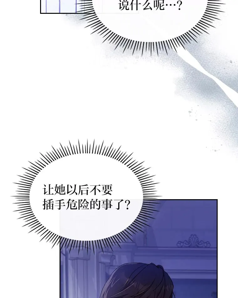16.谢礼 第49页