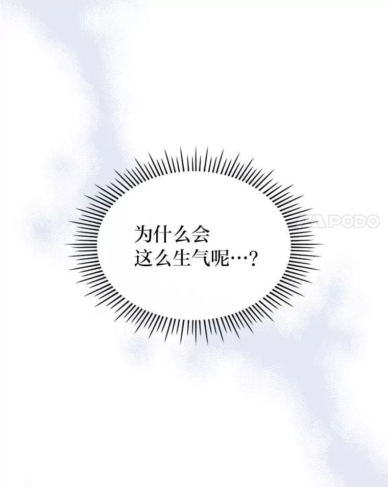 16.谢礼 第53页