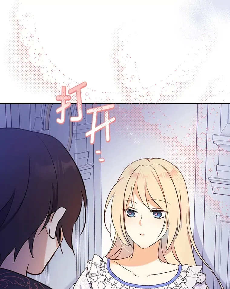 16.谢礼 第54页