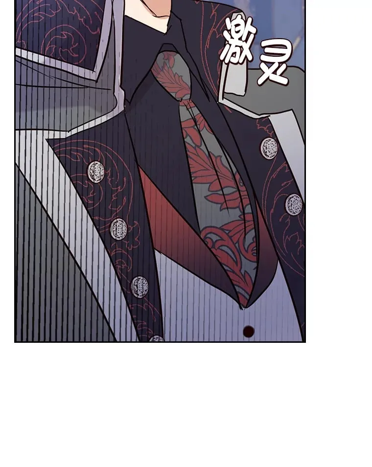 16.谢礼 第58页