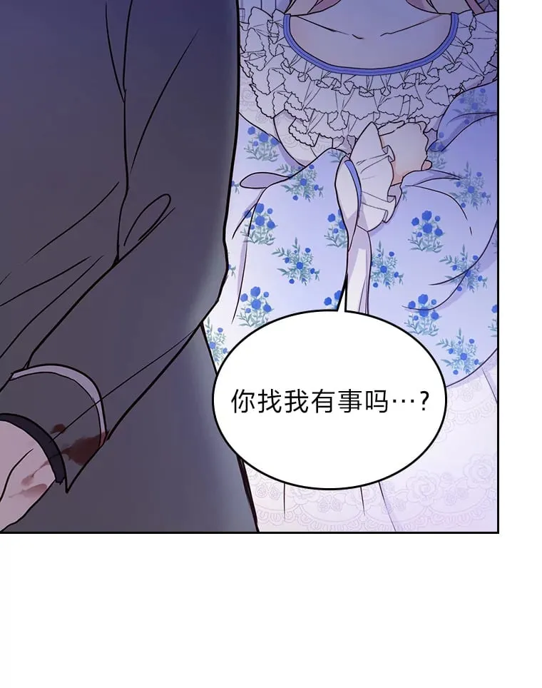 16.谢礼 第61页