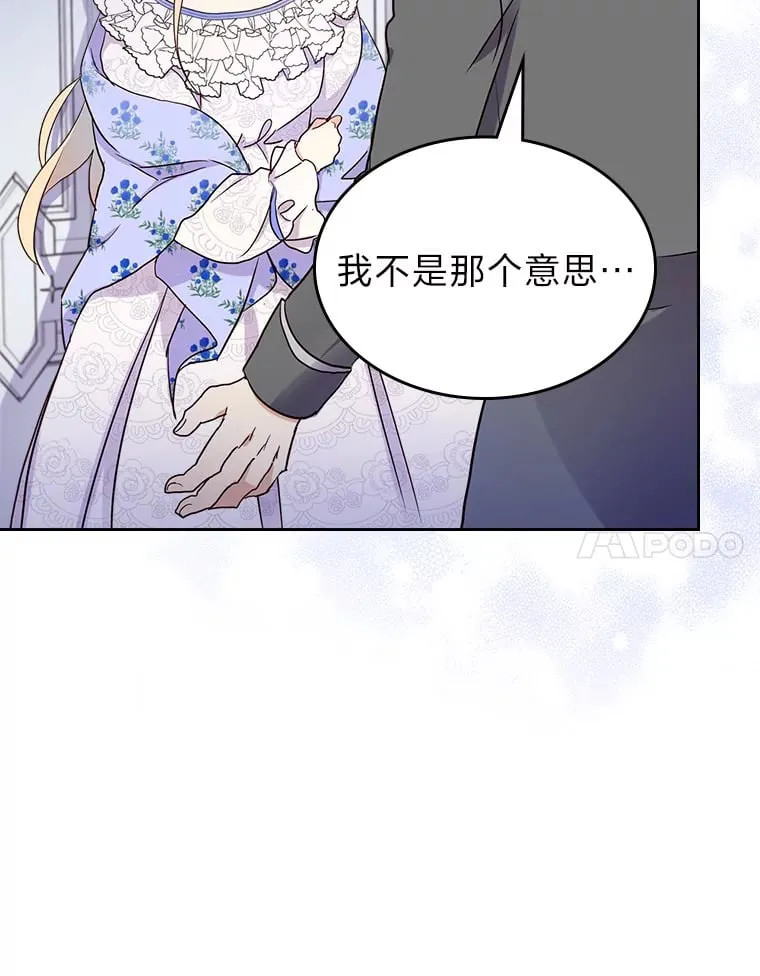 16.谢礼 第76页